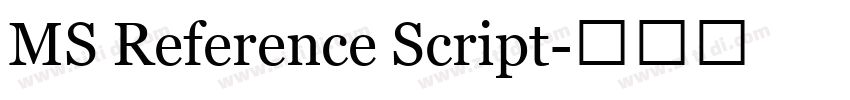MS Reference Script字体转换 MS Reference Script字体转换